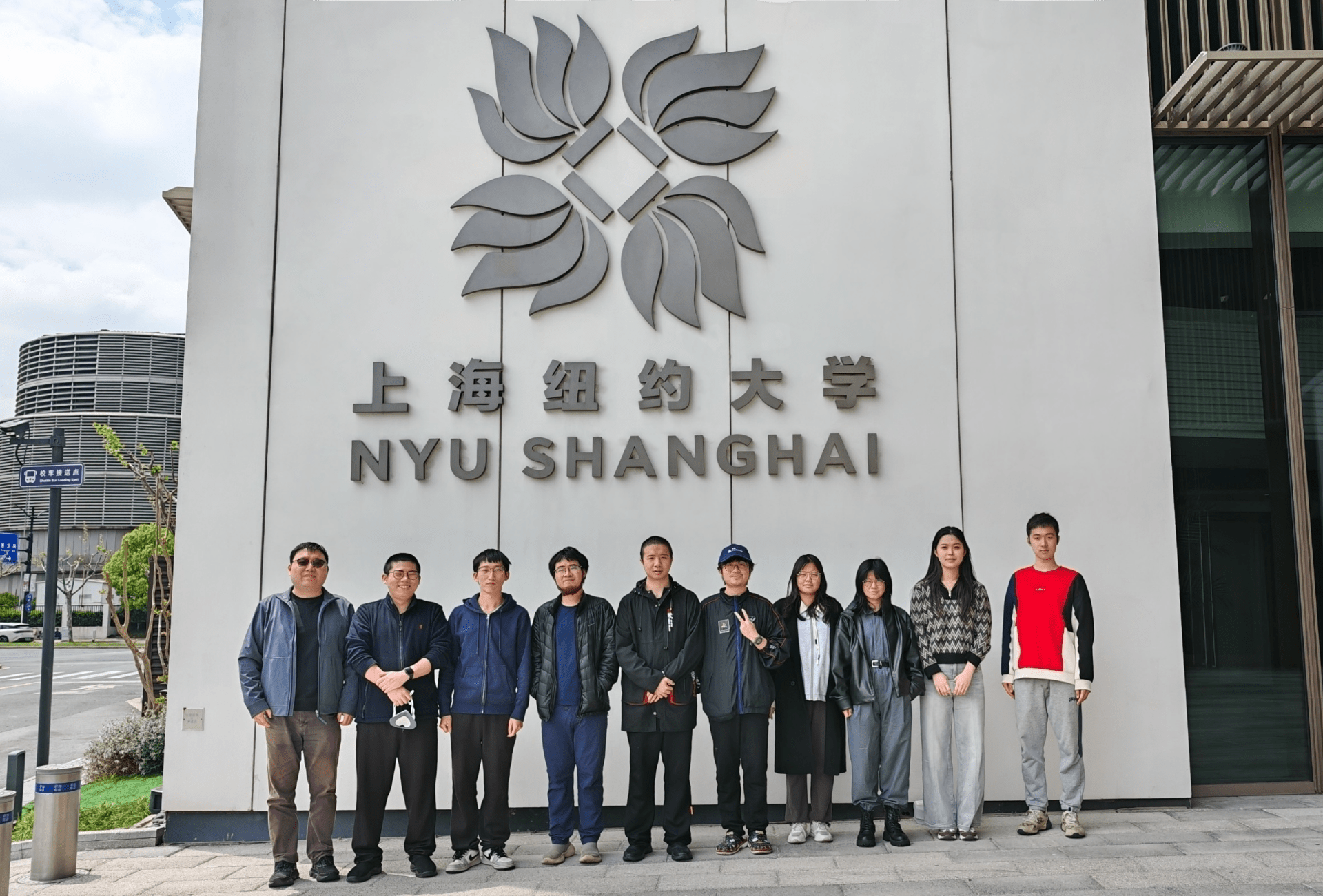 Members of the Sun Research Group
